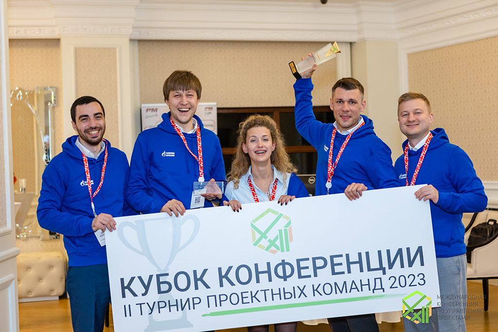 Победители турнира